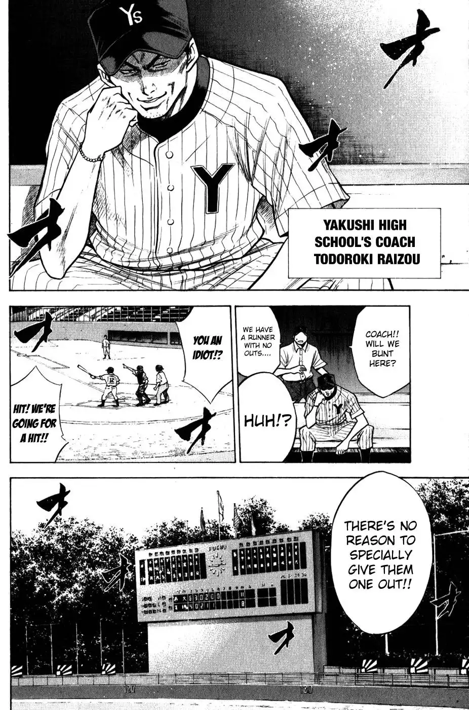 Diamond no Ace Chapter 91 5